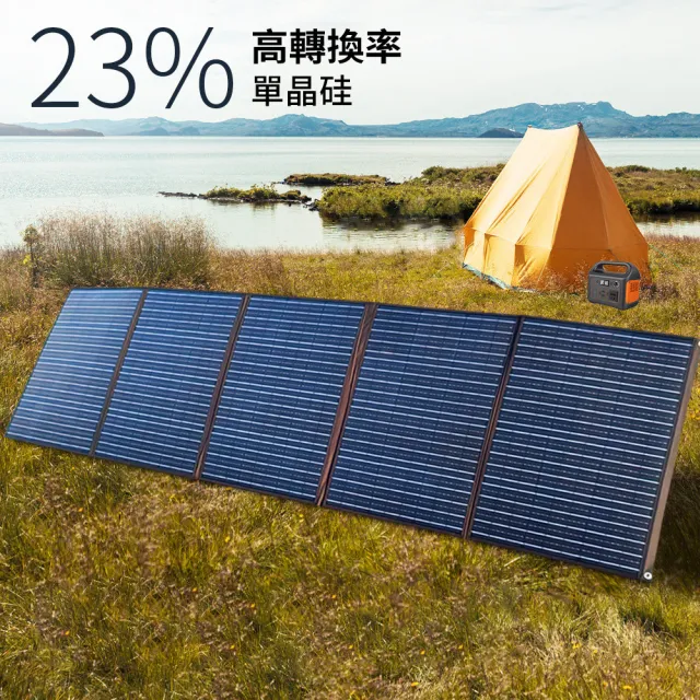 菲仕德 太陽能板 500W 充電板 太陽能發電設備(18V/36V 戶外充電 露營必備 充電瓶/充戶外電源)