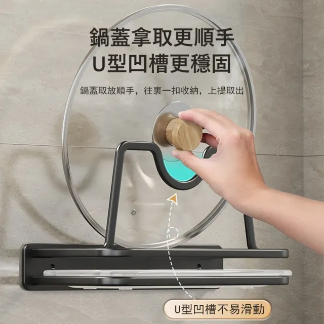 【Klova】壁掛式廚房置物架 雙桿鍋蓋架 免打孔 砧板架 廚具收納架