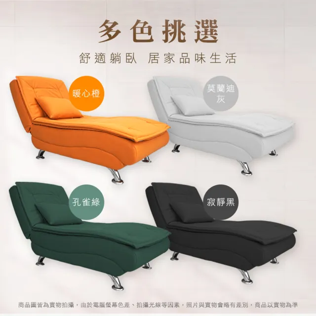 歐式沙發 懶人沙發躺椅 午睡摺疊躺椅 沙發椅 沙發床 便宜沙發 沙發床椅 貴妃椅子 床椅(130-CLB1)
