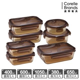 【CorelleBrands 康寧餐具】琥珀色耐熱玻璃大容量7件組(380ml+400ml+600ml+650ml+1050ml)