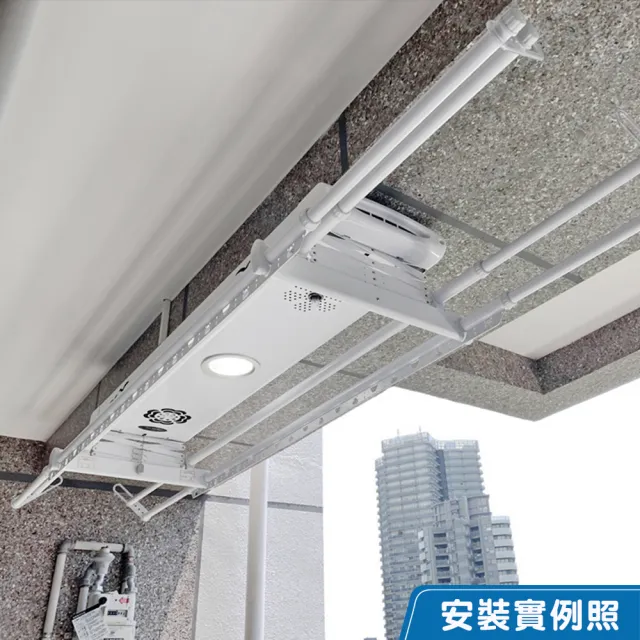 【HCG 和成】EC88941豪華四桿款-電動曬衣架/電動升降曬衣機(贈基本安裝•品牌直營)