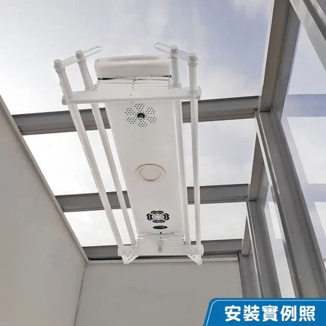 【HCG 和成】EC88941豪華四桿款-電動曬衣架/電動升降曬衣機(贈基本安裝•品牌直營)