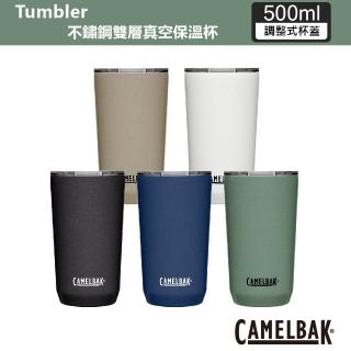 【CAMELBAK】500ml Tumbler 不鏽鋼雙層真空保溫保冰杯(運動水壺/隨行杯/保溫杯/保溫瓶)