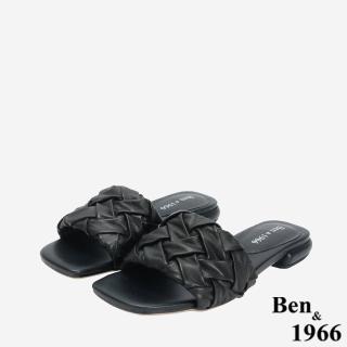 【Ben&1966】柔軟羊皮草編感休閒質感度假涼拖鞋-24634