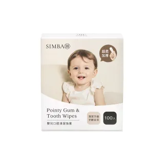 【Simba 小獅王辛巴】Pointy嬰兒口腔清潔指套1箱(100入X36盒)