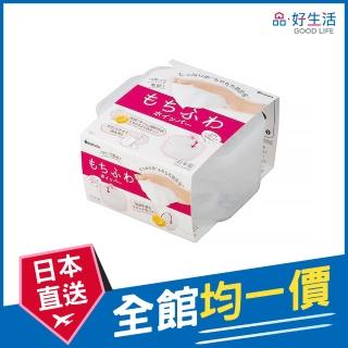 【GOOD LIFE 品好生活】日本製 洗面乳綿密起泡器(日本直送 均一價)