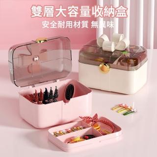 【MUAN】大容量雙層飾品收納盒 高階感桌面髮飾收納箱 多功能儲物盒(桌上型置物 髮飾收納盒 飾品盒 首飾盒)
