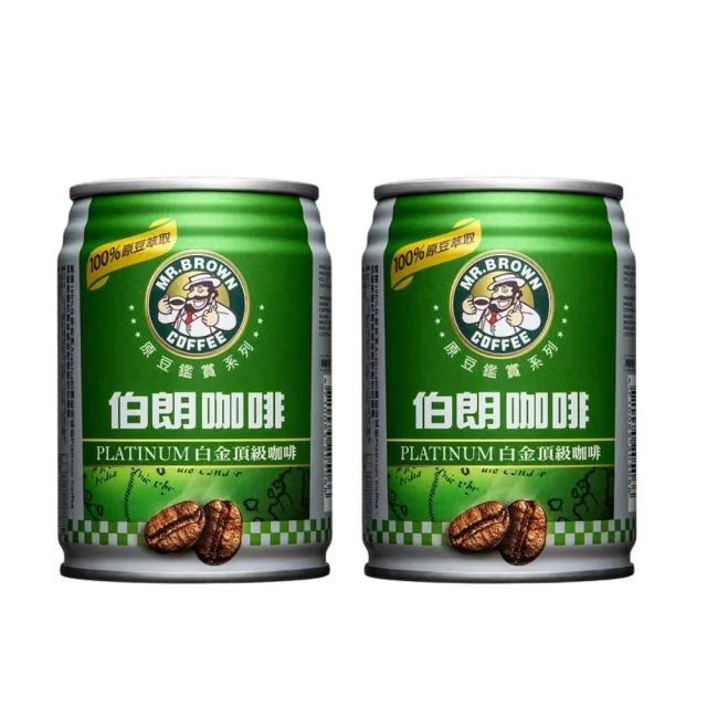 【金車/伯朗】原豆鑑賞系列x白金頂級咖啡240mlx2箱(共48入)(TQF微笑標章)
