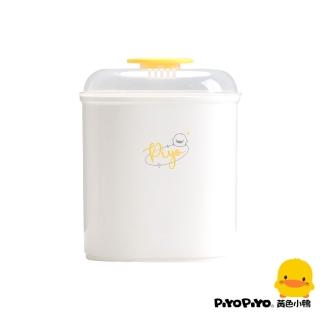 【Piyo Piyo 黃色小鴨】奶瓶保管箱(多功能調乳消毒鍋保管箱替換)