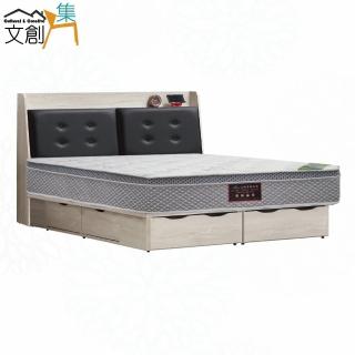 【文創集】希斯雙人加大6尺皮革六抽三件式床臺組合(床頭箱＋六抽床底＋天絲乳膠獨立筒床墊)
