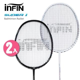 【iNFiN】二入組 羽毛球拍 SUPER 1 碳纖維羽拍贈拍袋 羽球拍(送握把布１２入)