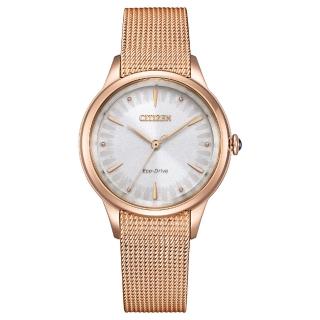 【CITIZEN 星辰】L系列 Hebe廣告款星砂米蘭帶光動能女錶/32.5mm雙11限定(EM1153-88A)