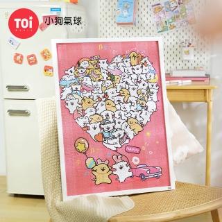 【TOi 圖益】拼圖1000片-線條小狗系列-小狗氣球(DIY生日插畫桌遊 兒童節禮物)