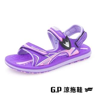 【G.P】啟蒙 涼鞋中大童段 涼鞋 兒童簡約休閒兩用涼鞋 中大童 紫色(G9571B-41)