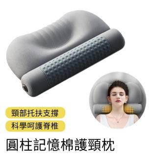【MUAN】專用圓柱記憶棉護頸枕 助睡眠枕頭 頸部拉伸按摩枕