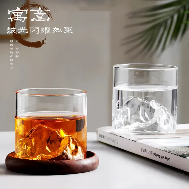 【上手家居】富士山杯 180ml(茶杯/威士忌杯/玻璃杯/酒杯/玻璃杯)