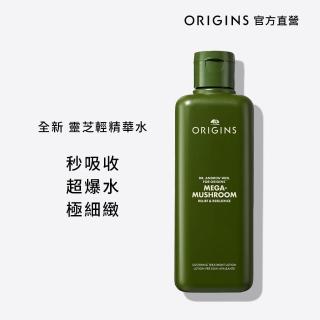 【ORIGINS 品木宣言】DR.WEIL青春無敵靈芝光潤機能水200ml-升級版(10X靈芝濃萃 秒吸收、超爆水、極細緻)