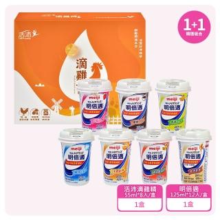 【Meiji 明治】明倍適 營養補充品 125ml X12入 口味任選+生達活沛滴雞精禮盒 55ml X8入(中秋禮盒/送禮)