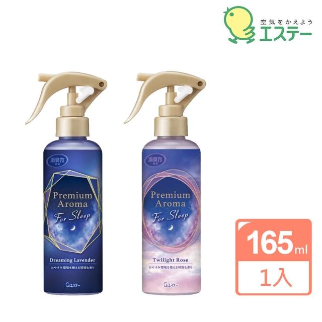 【雞仔牌】日本ST消臭力 Premium Aroma室內舒眠系列芳香噴霧165ml(多款任選/平行輸入)