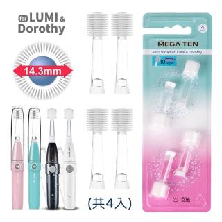 【VIVATEC】LUMI & Dorothy 360成人電動牙刷替換刷頭 親子良品(4入/10層刷毛全球獨家升級版)