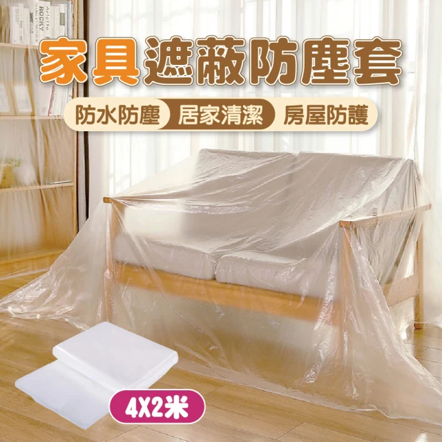 JOSIC 10入60*100cm高級磨砂西裝防塵套(防塵套