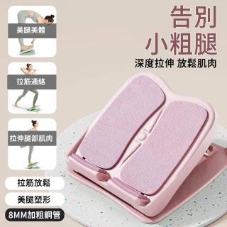 【MUAN】可調節多功能瘦腿神器 小腿拉伸器 美腿機 腳底按摩器