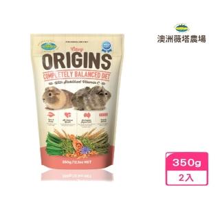 【澳洲VETAFARM薇塔農場】天竺鼠飼料 350g*2包組