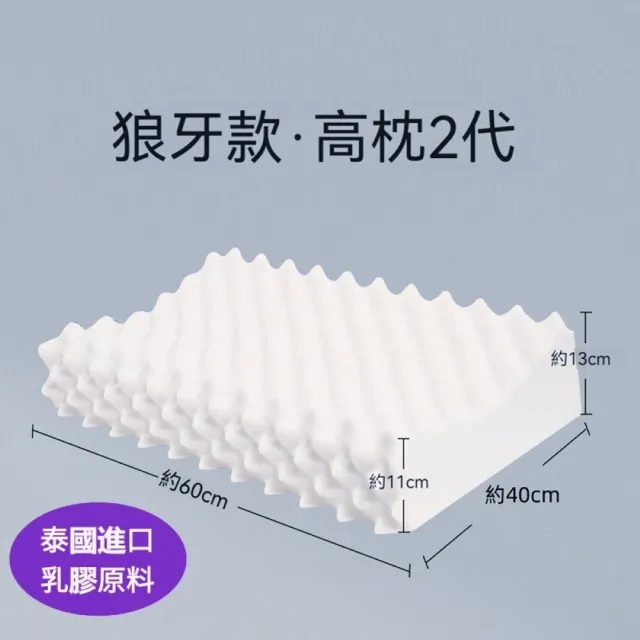 【Home of flowers】2組  深度睡眠乳膠枕3款可選(乳膠枕 護頸枕 無壓枕 枕頭 乳膠枕頭)