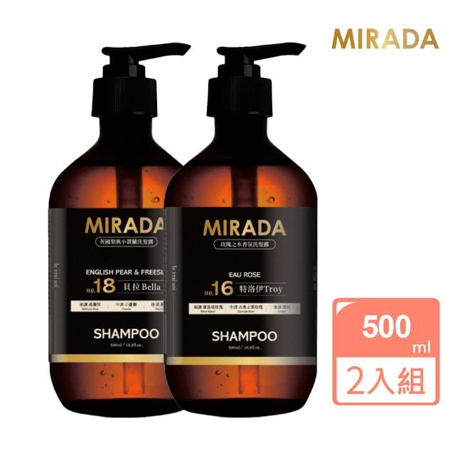 【MIRADA】香氛豐盈洗髮露 500ml 2入組(玫瑰之水+英國梨與小蒼蘭)