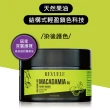 【REVUELE 瑞膚露】夏威夷果油護色髮膜360ml(受損、毛躁的護色深層護髮膜)