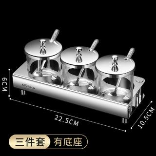 【JOHN HOUSE】304不鏽鋼玻璃調味罐 廚貴妃 調味料罐 調味料盒 調料罐子(三件套有底座)
