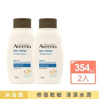 即期品【Aveeno 艾惟諾】超值2入組-燕麥高效舒緩沐浴露(354ml)