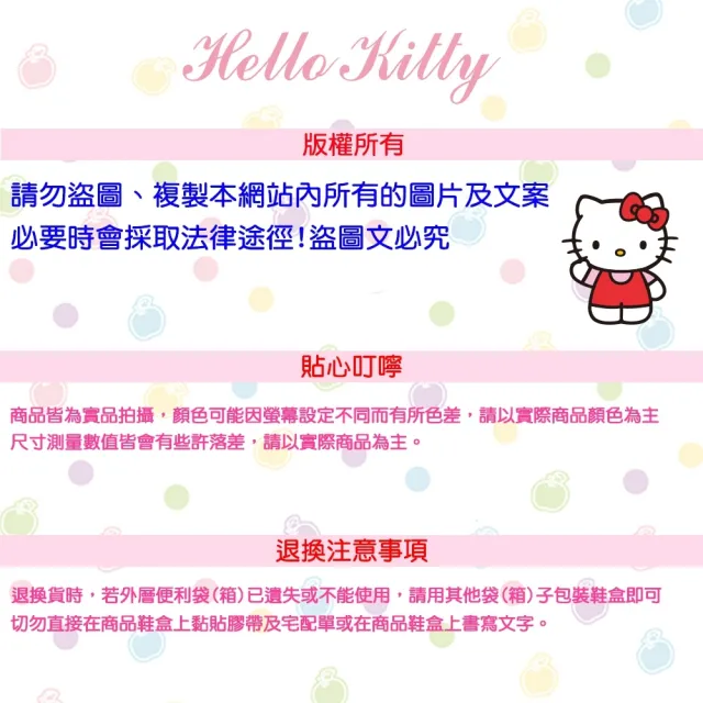 【SANRIO 三麗鷗】14.5-20cm兒童鞋 拖涼鞋 KT小碎花&酷洛米化妝圖護趾極輕量Q彈減壓洞洞鞋(白.粉.紫色)