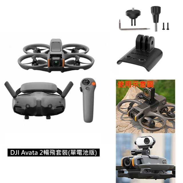 DJI Mini 3 Pro CARE(二年版)折扣推薦