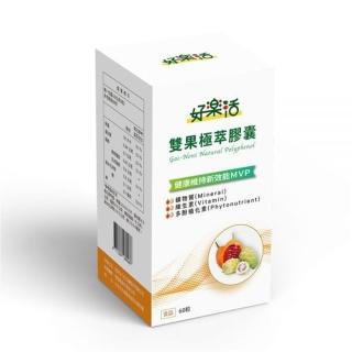 【好樂活】雙果極萃膠囊-諾麗果&木鱉果雙效佳倍(1盒)