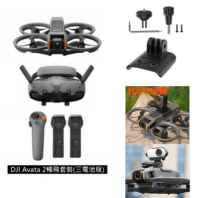 DJI Mavic 3 Classic 帶屏版(DJI RC