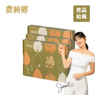 【農純鄉】常溫黑蒜蛤蜊滴雞精6入X60ml(共3盒)