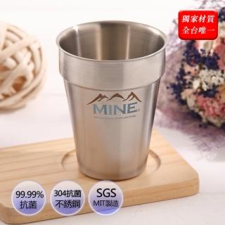 【MINE唐榮】抗菌不銹鋼雙層手拿杯(臺灣製造)