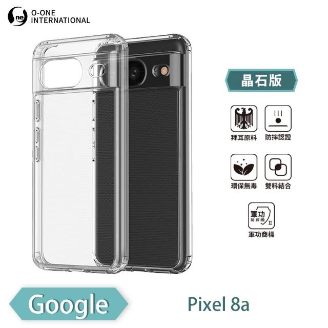 【o-one】Google Pixel 8a 軍功II防摔手機保護殼