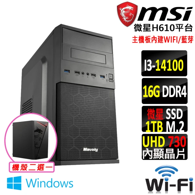 MSI 微星 Cubi5 12M i7十核{櫻火龍S31DP