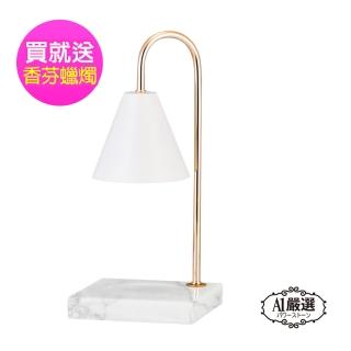 【Obeauty 奧緹】北歐大理石融蠟燈/香氛燈/薰香燈/床頭燈/蠟燭暖燈/夜燈-ELM-516(Elemoda)