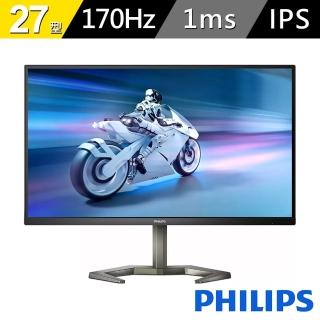 【Philips 飛利浦】雷蛇白色有線電競滑鼠27型 27M1N5500Z4 Quad HD 遊戲電競螢幕(IPS/G-SYNC/170Hz/1 ms)