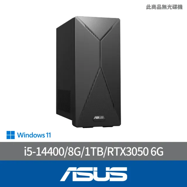 【ASUS 華碩】i5 十核RTX3050獨顯電腦(i5-14400/8G/1TB/RTX3050 6G/H-S501MER-514400048W)