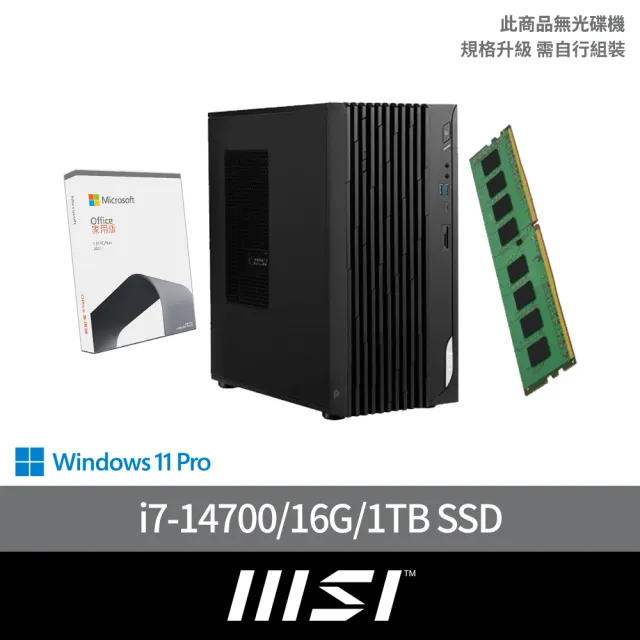 【MSI 微星】Office 2021組★14代i7 20核電腦(PRO DP180 14-276TW/i7-14700/16G/1TB SSD/W11P)