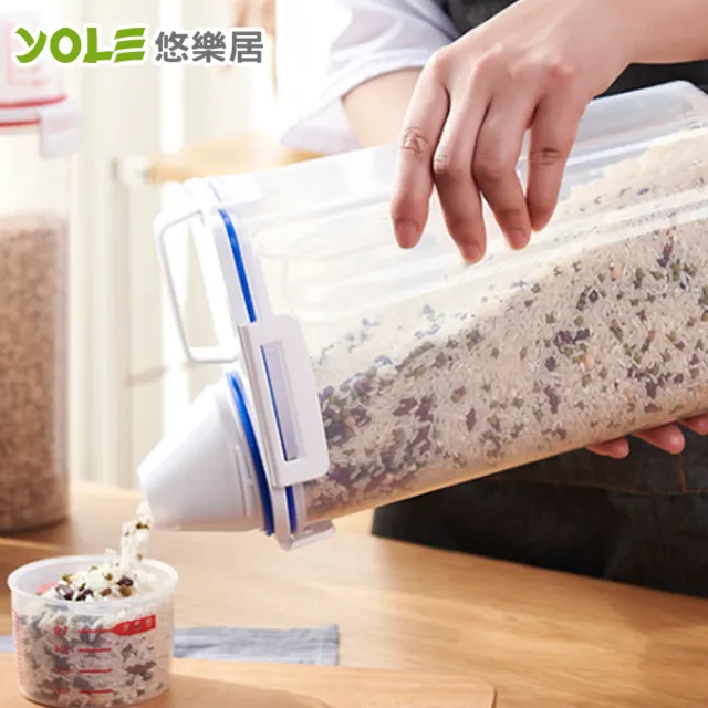 【YOLE 悠樂居】廚房多功能手提密封保鮮罐2500ml-3入(密封罐 保鮮盒 米桶 量杯 量筒 雜糧罐 乾糧罐)