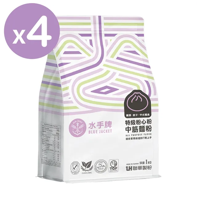 【聯華製粉】水手牌特級粉心粉4入*1kg(中筋麵粉)