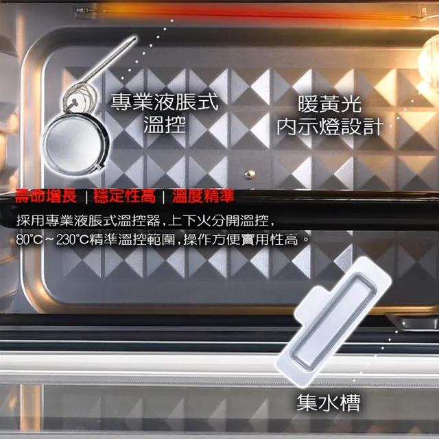 【晶工牌】16L 多功能蒸氣氣炸烤箱(JK-7216)