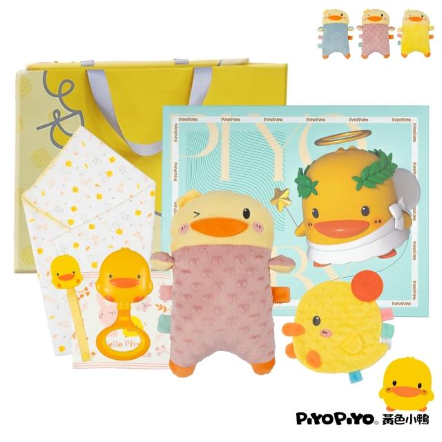【Piyo Piyo 黃色小鴨】天使魔法逗趣彌月初生禮盒(安撫抱睡枕 喳喳巾 彌月禮盒 送禮首選 附贈提袋)