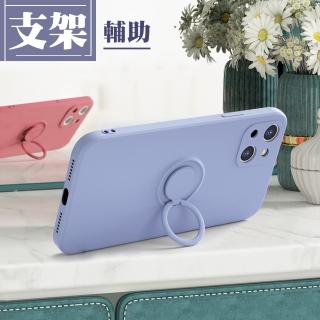 IPhone 13 6.1吋 多色指環支架手機殼(IPHONE13手機殼 保護套)