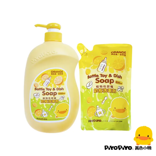 【2026必買】奶瓶清潔劑終極推薦清單 | 好吃美食的八里人